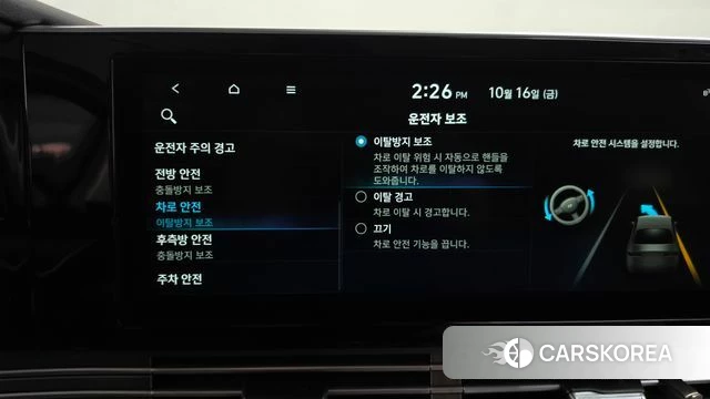 Hyundai The New Grandeur IG id 4998220 из Кореи 26