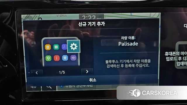 Hyundai The New Palisade id 4696843 из Кореи 26