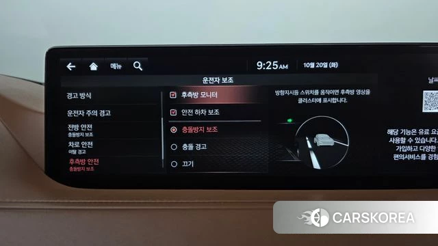 Genesis G80 (RG3) id 5012951 из Кореи 26