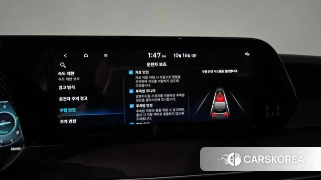 Hyundai The New Palisade id 4996866 из Кореи 26
