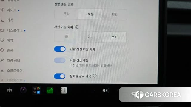 Tesla Model 3 id 4739075 из Кореи 26