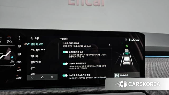 Kia EV3 id 4920999 из Кореи 26