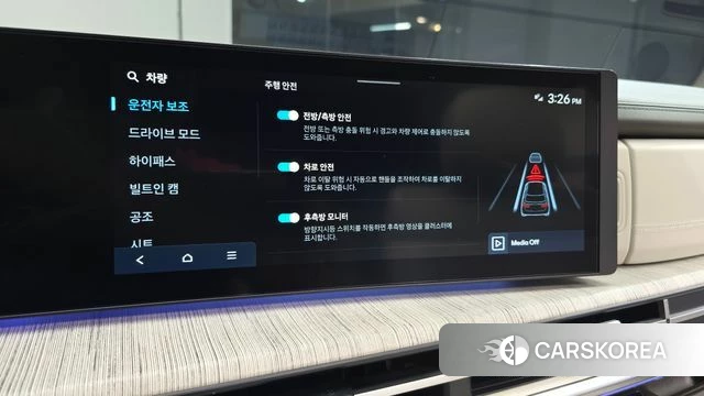 Hyundai Santa Fe (MX5) id 4980241 из Кореи 26