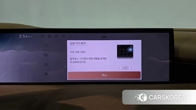 Genesis G80 (RG3) id 5032799 из Кореи 26