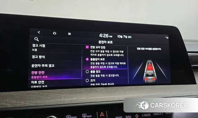 Kia K8 id 4958207 из Кореи 26