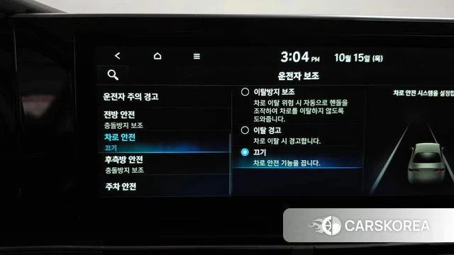 Hyundai The New Grandeur IG id 4992784 из Кореи 26