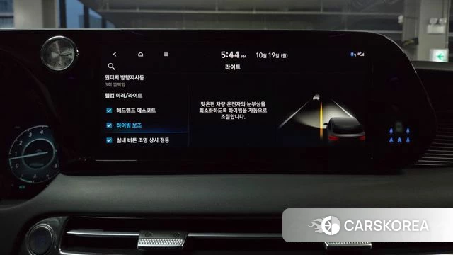 Hyundai The New Palisade id 5002116 из Кореи 26
