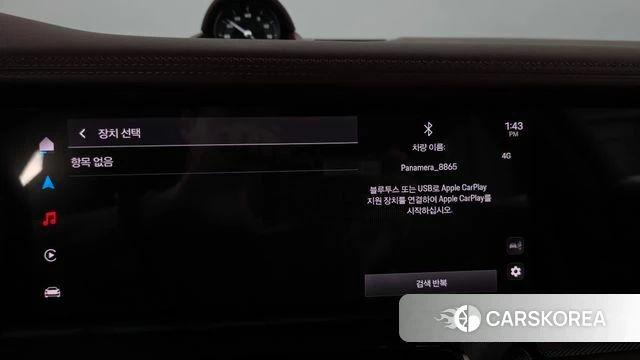 Porsche Panamera (976) id 4990689 из Кореи 26
