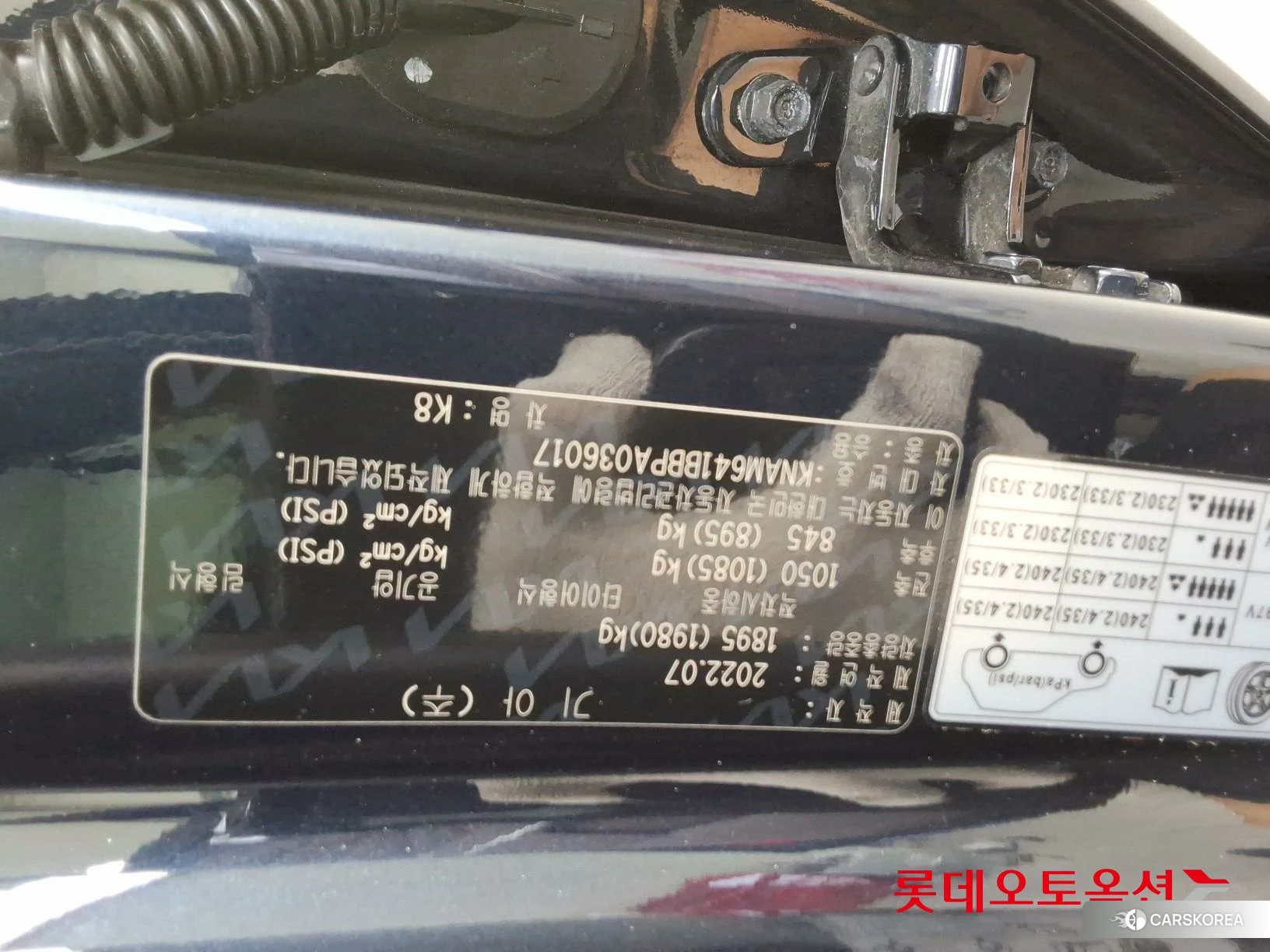 Kia K8 id 4984628 из Кореи 26