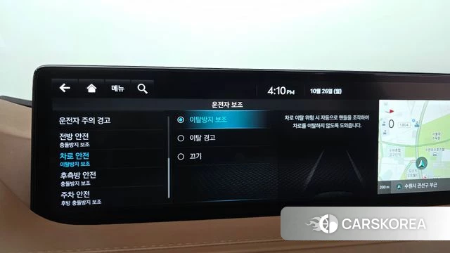 Genesis G80 (RG3) id 5034153 из Кореи 26
