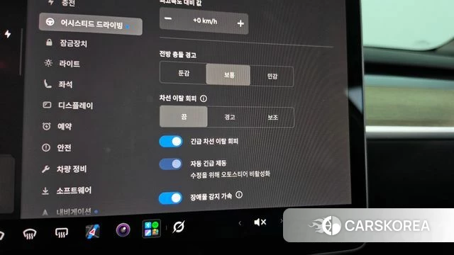 Tesla Model Y id 5033405 из Кореи 26