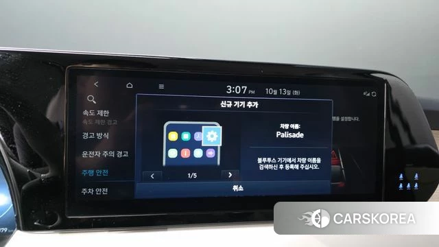 Hyundai The New Palisade id 4980471 из Кореи 26