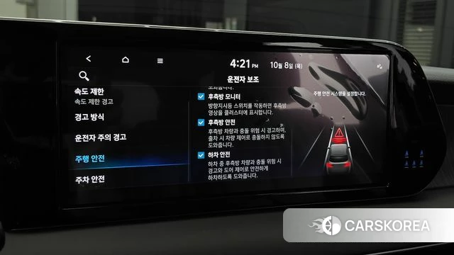 Hyundai The New Palisade id 4964556 из Кореи 26