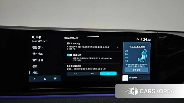 Hyundai Grandeur Hybrid (GN7) id 5002409 из Кореи 26