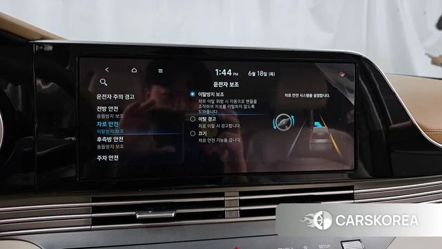 Hyundai The New Grandeur IG id 4476981 из Кореи 26
