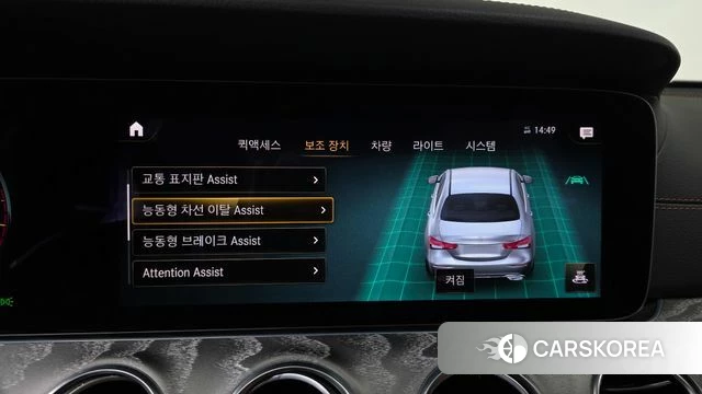 Mercedes-Benz E-Class W213 id 5053776 из Кореи 26