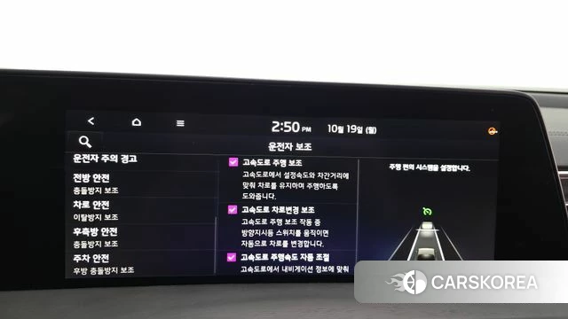 Kia K8 Hybrid id 5002036 из Кореи 26