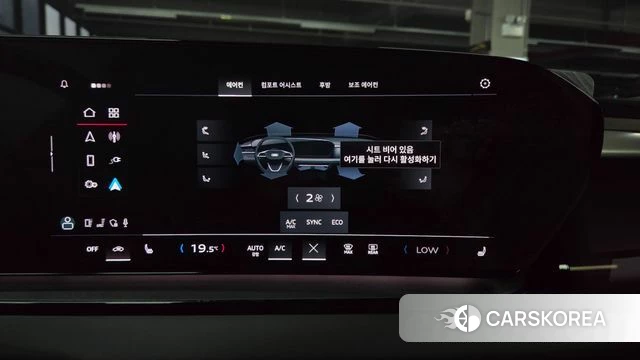 Audi Q6 e-Tron (GF) id 4879443 из Кореи 26