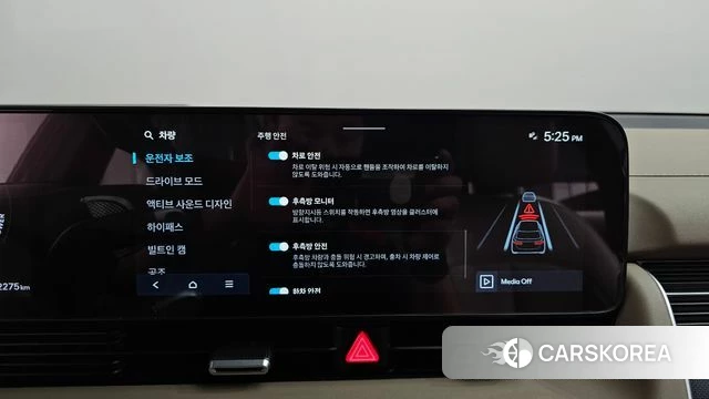 Hyundai The New Ionic 5 id 5001870 из Кореи 26