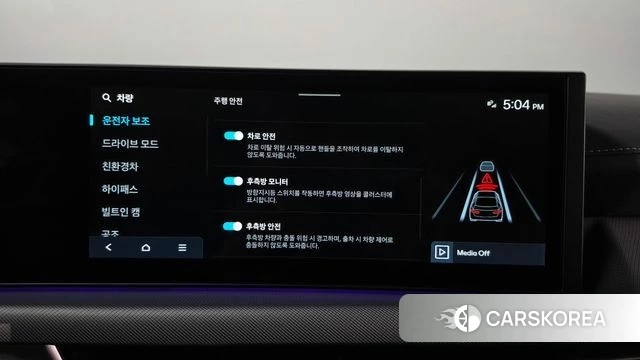 Hyundai Sonata D Edge Hybrid (DN8) id 4957254 из Кореи 27