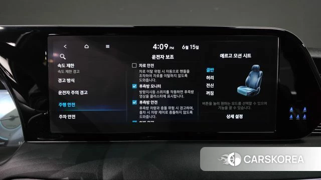 Hyundai The New Palisade id 4457119 из Кореи 26