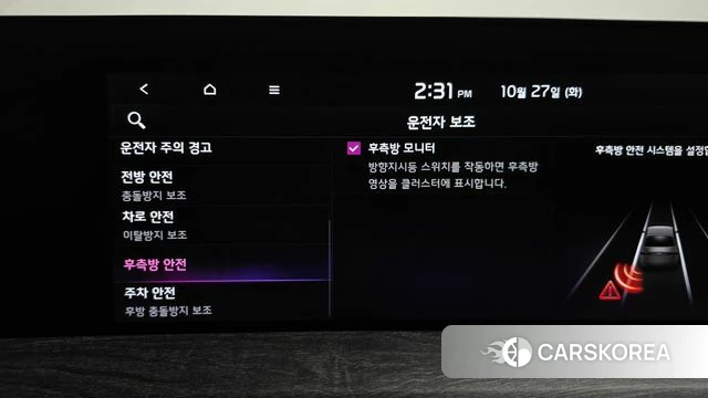 Kia K8 Hybrid id 5040731 из Кореи 26