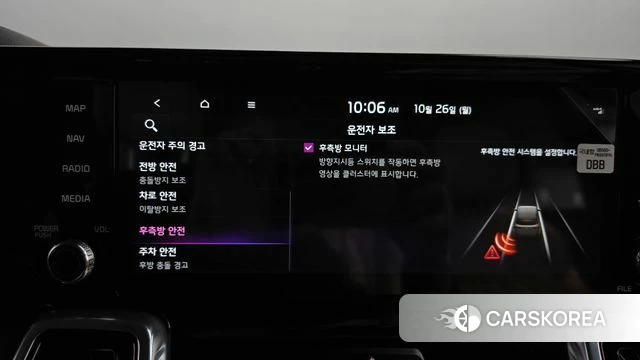 Kia Sorento 4th Generation id 5033785 из Кореи 26