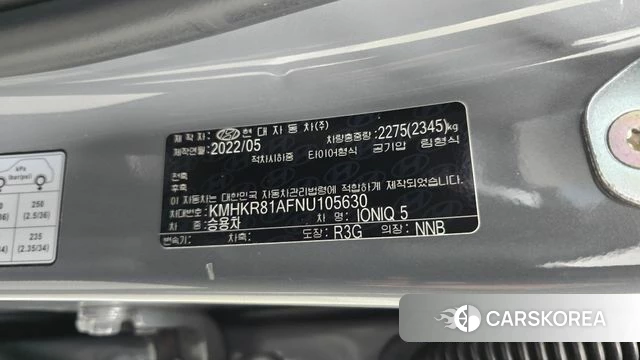 Hyundai Ionic 5 id 4976363 из Кореи 26