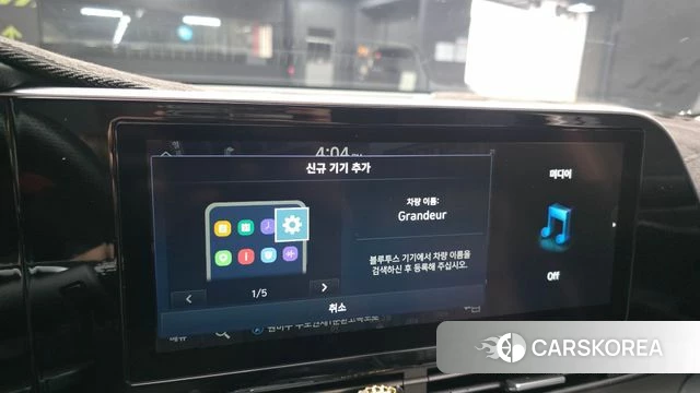 Hyundai The New Grandeur IG id 4958430 из Кореи 26
