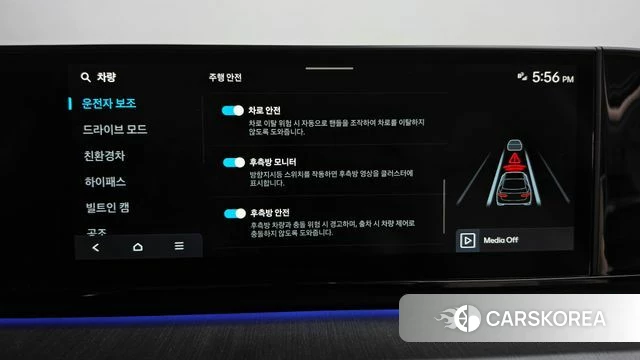 Hyundai Grandeur Hybrid (GN7) id 5002088 из Кореи 26