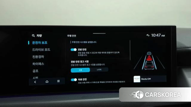 Hyundai Sonata D Edge Hybrid (DN8) id 4949828 из Кореи 26
