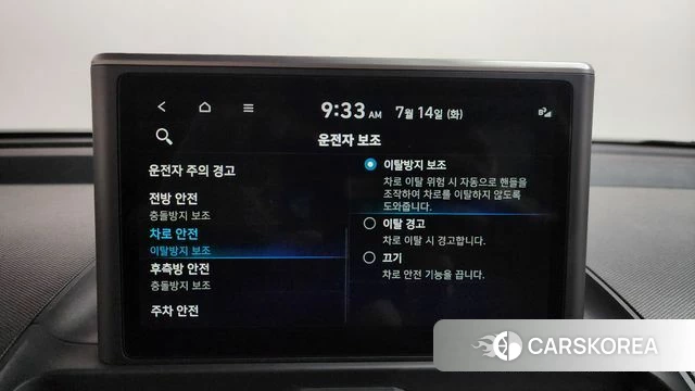 Hyundai Casper id 4585881 из Кореи 26