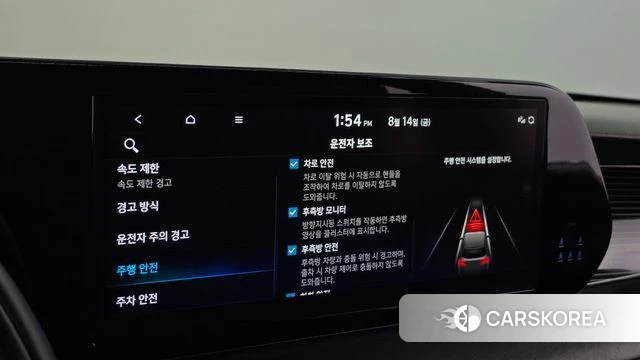 Hyundai The New Palisade id 4701785 из Кореи 26