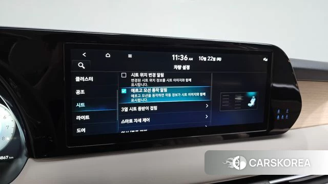 Hyundai The New Palisade id 5022426 из Кореи 26