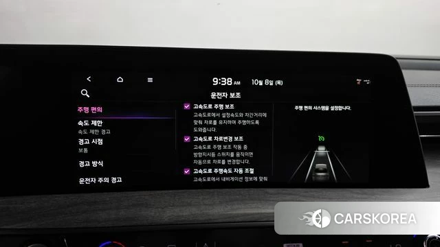 Kia K8 id 4965996 из Кореи 26