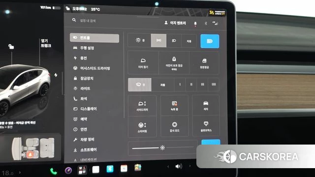 Tesla Model Y id 4996705 из Кореи 26