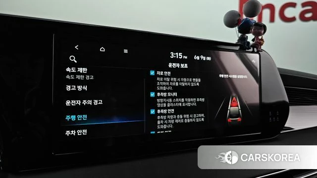 Hyundai The New Palisade id 4427565 из Кореи 26