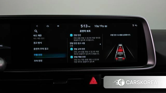 Hyundai Ionic 6 id 5001791 из Кореи 26