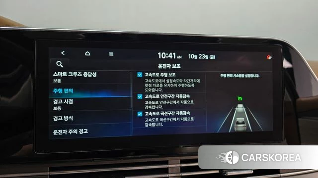 Hyundai The New Grandeur IG id 5027485 из Кореи 26