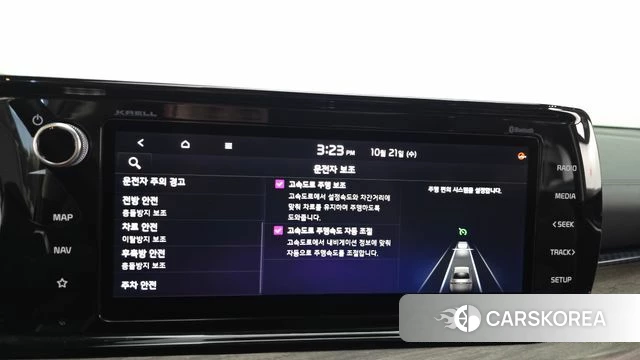 Kia K5 3rd generation id 5017530 из Кореи 26