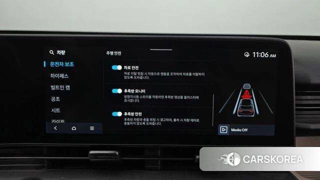 Hyundai Kona (SX2) id 5021942 из Кореи 26
