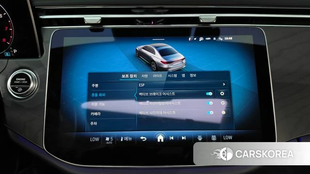 Mercedes-Benz E-Class W214 id 4660290 из Кореи 26