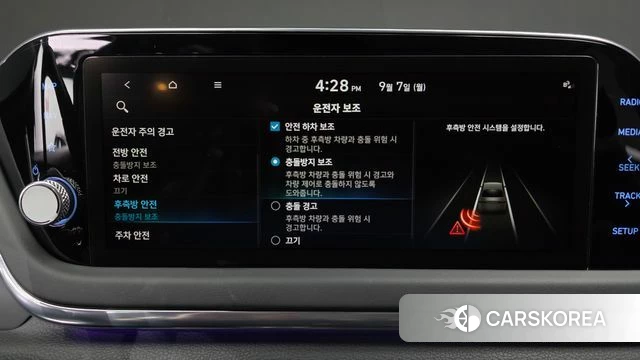 Hyundai Sonata (DN8) id 4775259 из Кореи 26