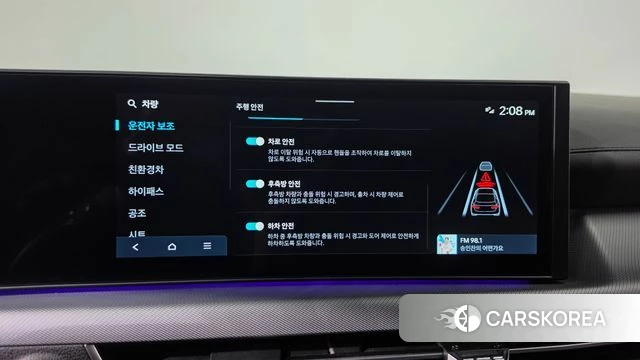 Hyundai Sonata D Edge Hybrid (DN8) id 4762171 из Кореи 26