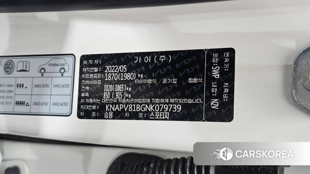 Kia Sportage 5th Generation id 4991882 из Кореи 26