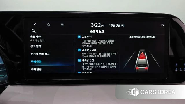 Hyundai The New Palisade id 4965111 из Кореи 26