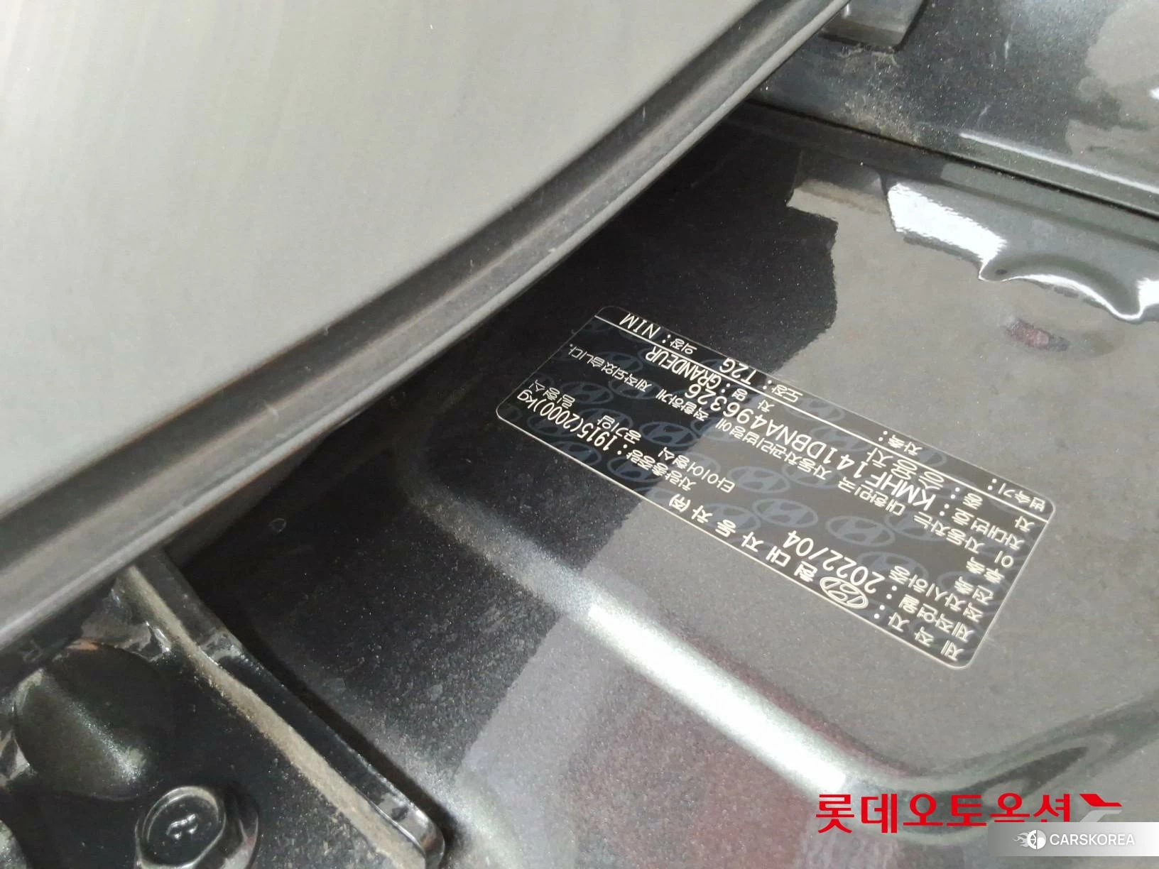Hyundai Grandeur id 4984635 из Кореи 26