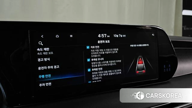Hyundai The New Palisade id 4958360 из Кореи 26