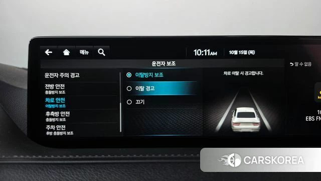 Genesis G80 (RG3) id 4991221 из Кореи 26