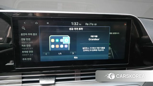 Hyundai The New Grandeur IG id 4722053 из Кореи 26